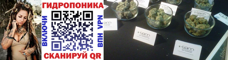 Марихуана White Widow  MEGA как зайти  Минеральные Воды  дарнет шоп 